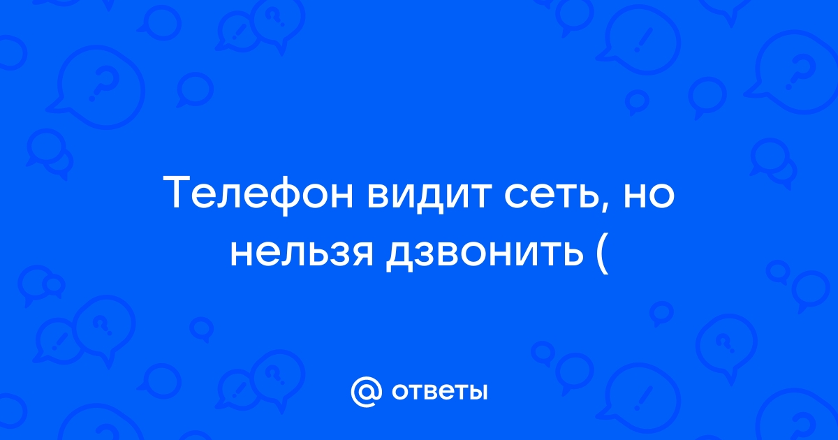 Отправятся ли отложенные сообщения без интернета