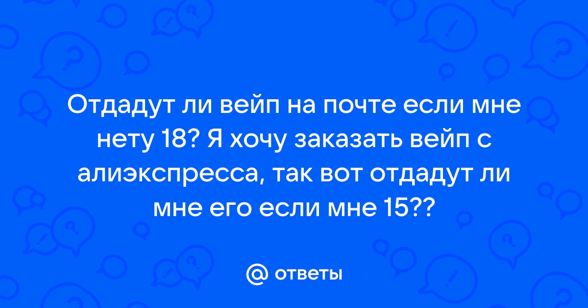 Я на своем вайбер где то летаю