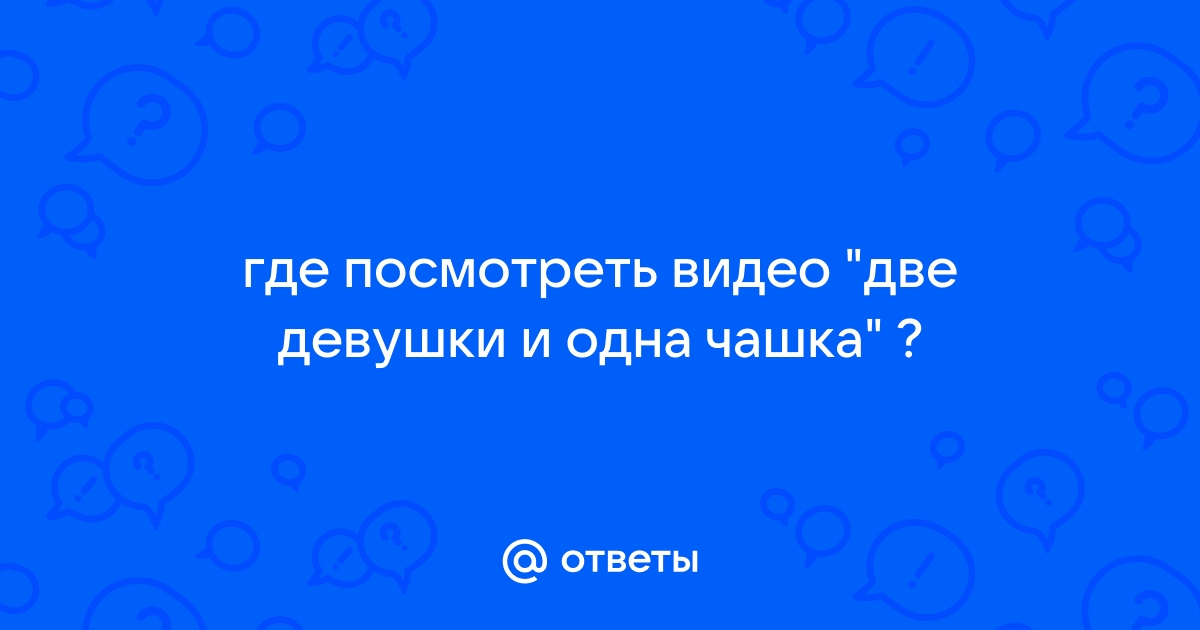 Гиды о ситуации на полуострове Средний [видео]