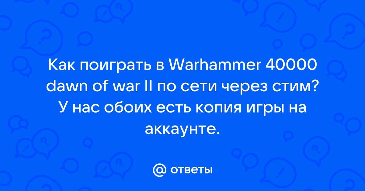 Как перекинуть деньги другу в вар тандер