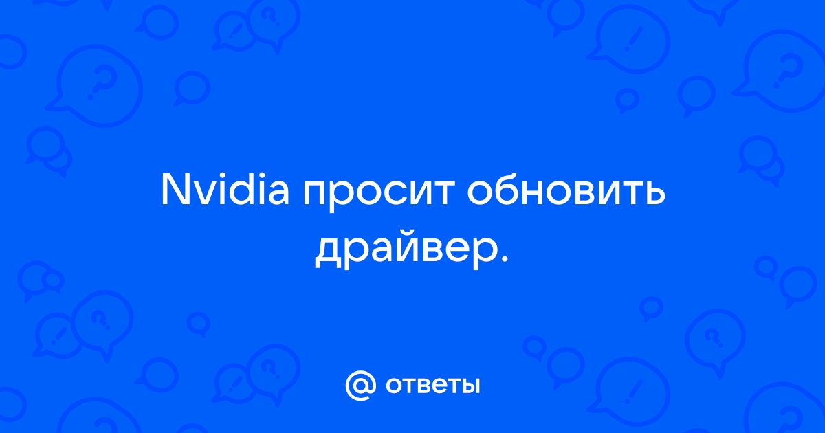 7 zip ошибка данных возможно архив поврежден nvidia