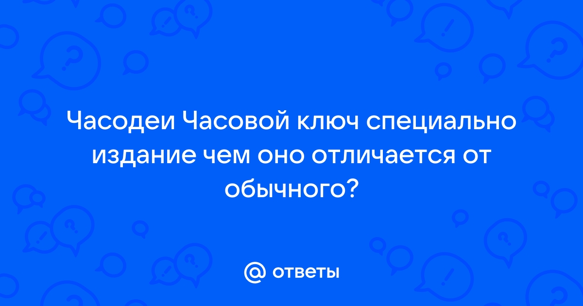 Чем коллекционное издание отличается от обычного