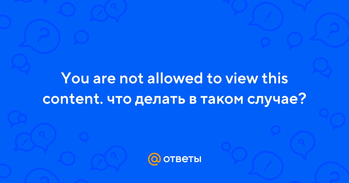 Not allowed tv текст