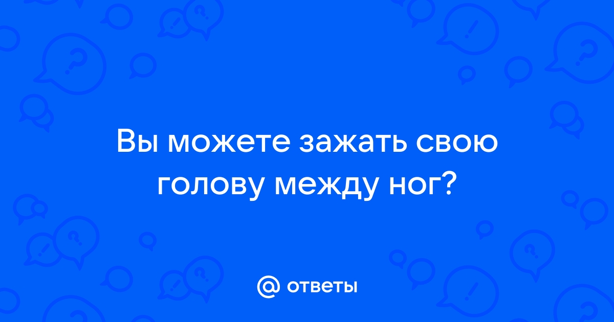 Шикарная девушка зажала мишку между ног и показала язык