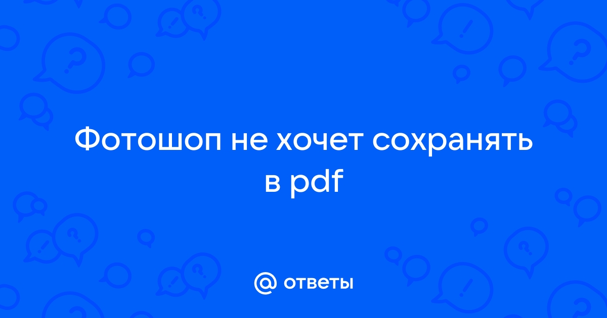 Не загружаются картинки на сайте как исправить