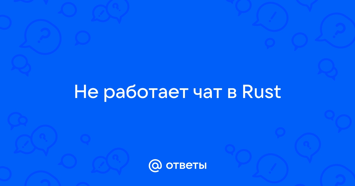 drWeb блокирует запуск игры Rust после ее обновления в Steam - Рабочие станции - privilegiya26.ru forum