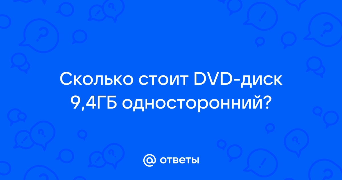 Сколько книг размером 1024 кбайт можно разместить на компакт диске емкостью 700 мб