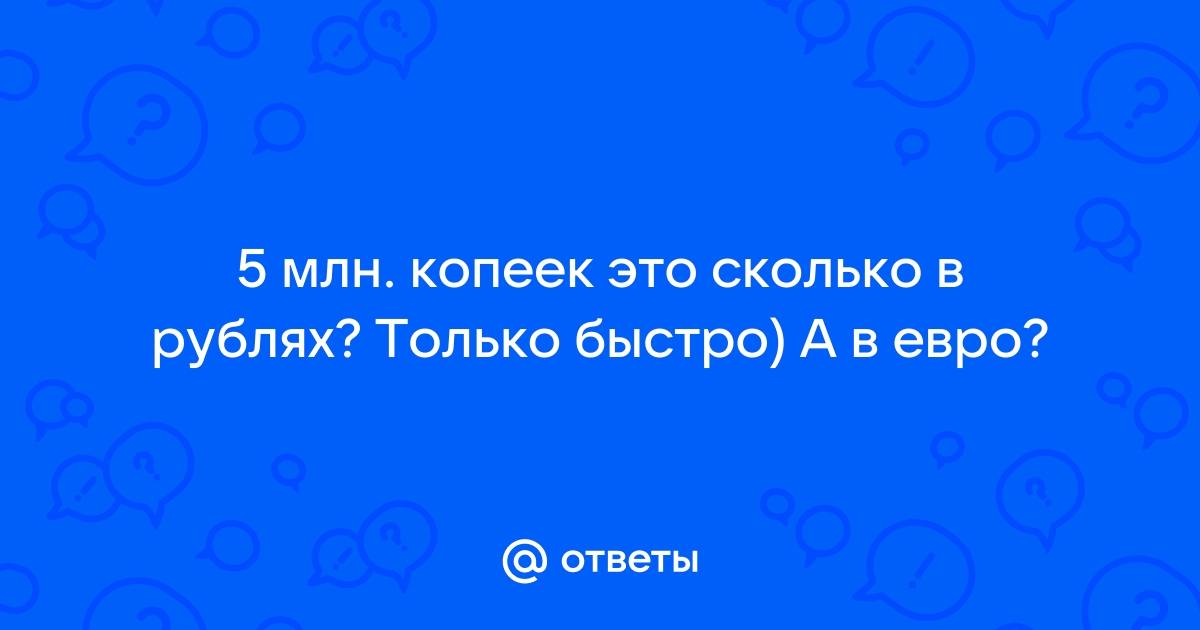 30 бат это сколько в рублях