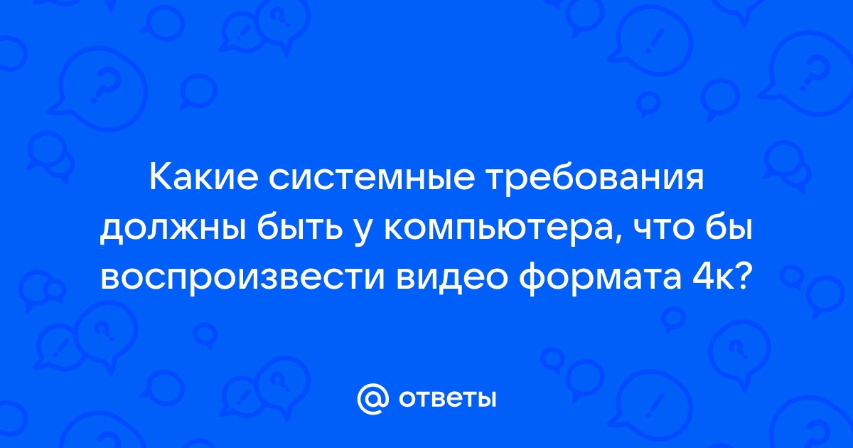 Рабочий стол агента который работает с использованием компьютера должен быть