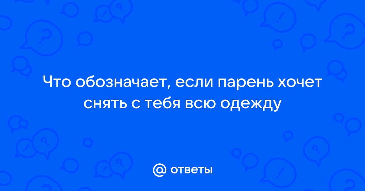 Прикольная одежда с надписями на заказ