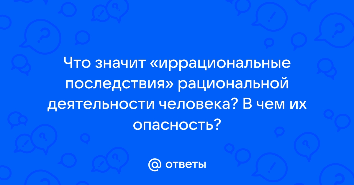 Что значит компьютер ожил