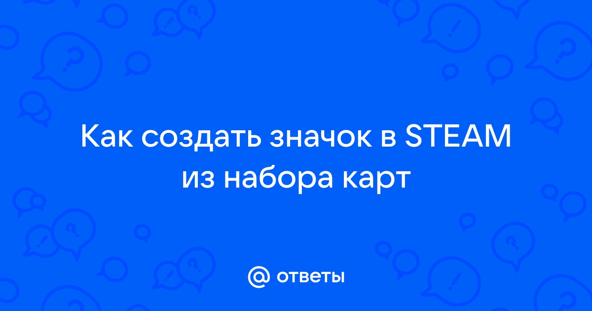 Как создать ярлык на рабочем столе Windows 11 и Windows 10