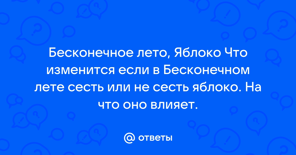 «Чёрный квадрат» и «Хрустальное яблоко» (о рассказе Маши Максвелл)