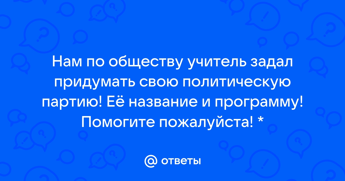 Помоги композитору по заданным картинкам придумать программу