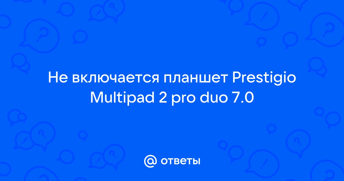 Ремонт Prestigio MultiPad PMT5011 3G