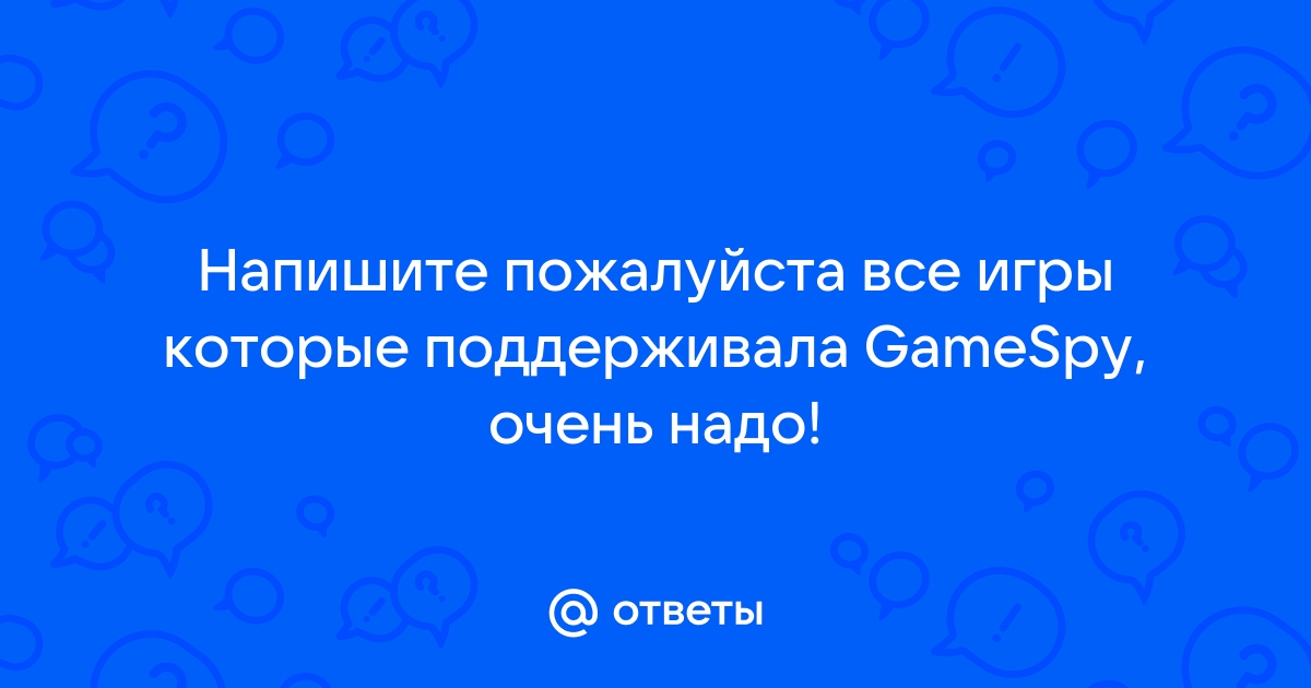 Напиши по образцу play a game