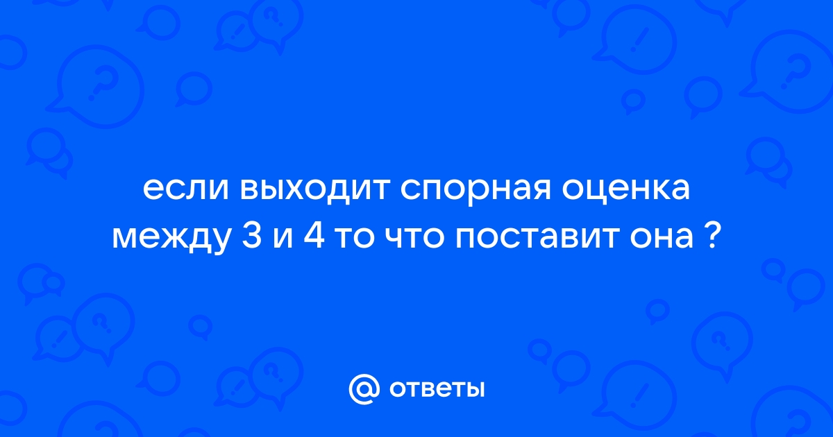 Сколько результатов к которому мы стремимся выберите один ответ