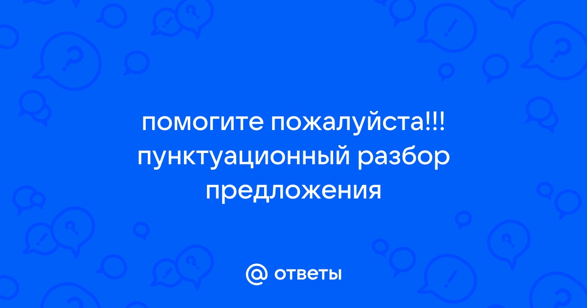 Черный черт в черной шелковой одежонке сидел на жестком диване