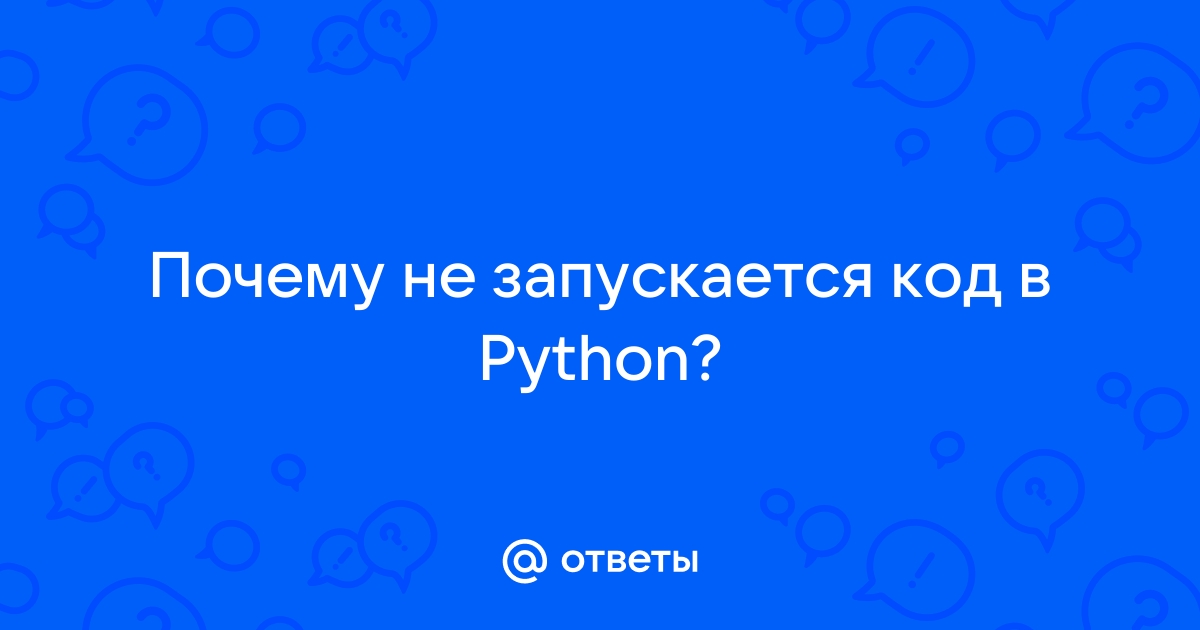 Урок 3. Установка Python в Windows