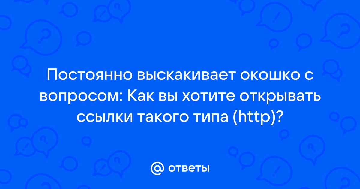 Пожалуйста подождите файл загружается если вы хотите не открывать