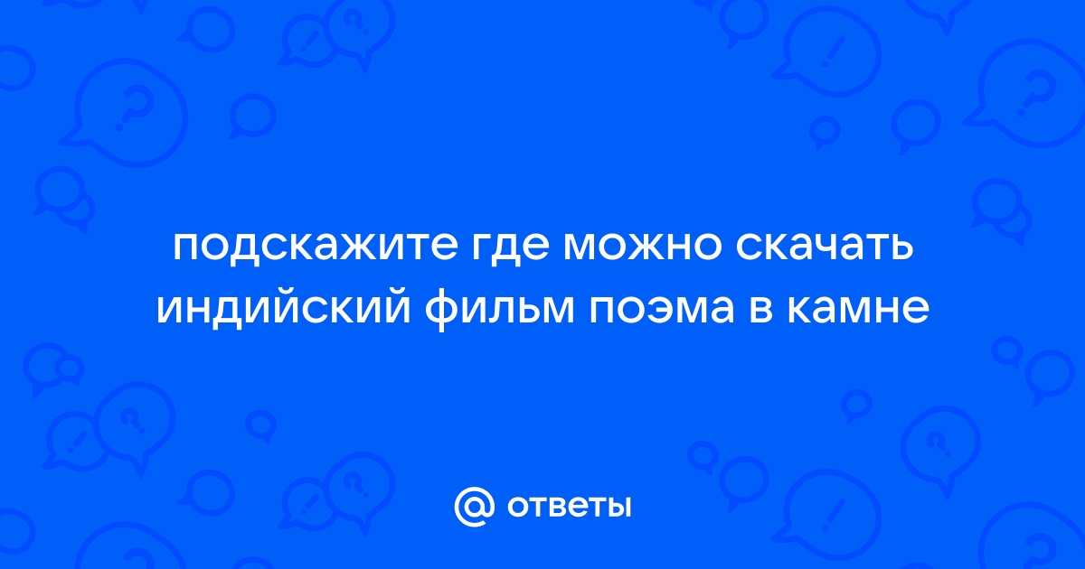 Все индийские фильмы 1964 года