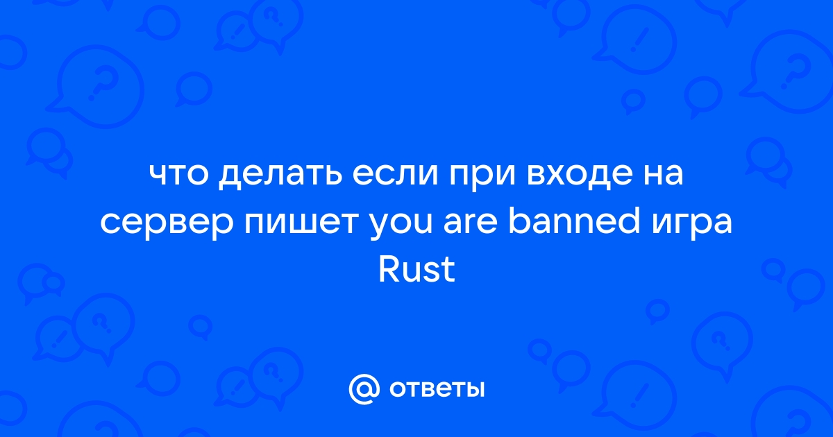 eac | Oxide Россия – Бесплатные и приватные плагины Rust (Раст) для сервера и Oxide (uMod)!