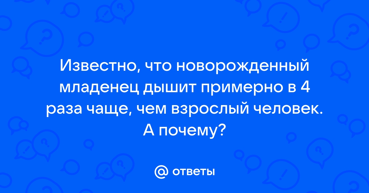 Нио 2 можно ли узнать сколько пупсов собрал во время уровня