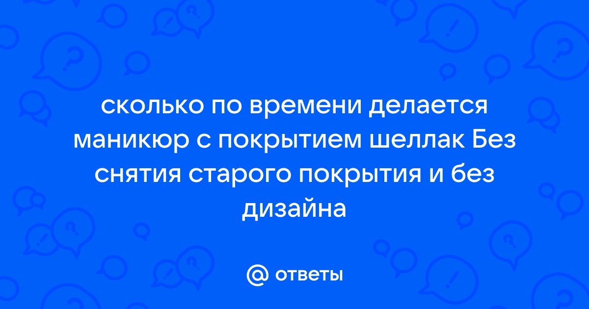 Как сделать маникюр в домашних условиях самой себе и что для этого нужно