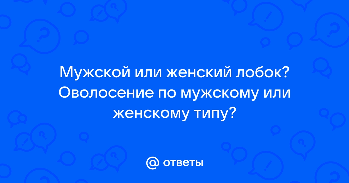 Повышенное оволосение на теле у женщин