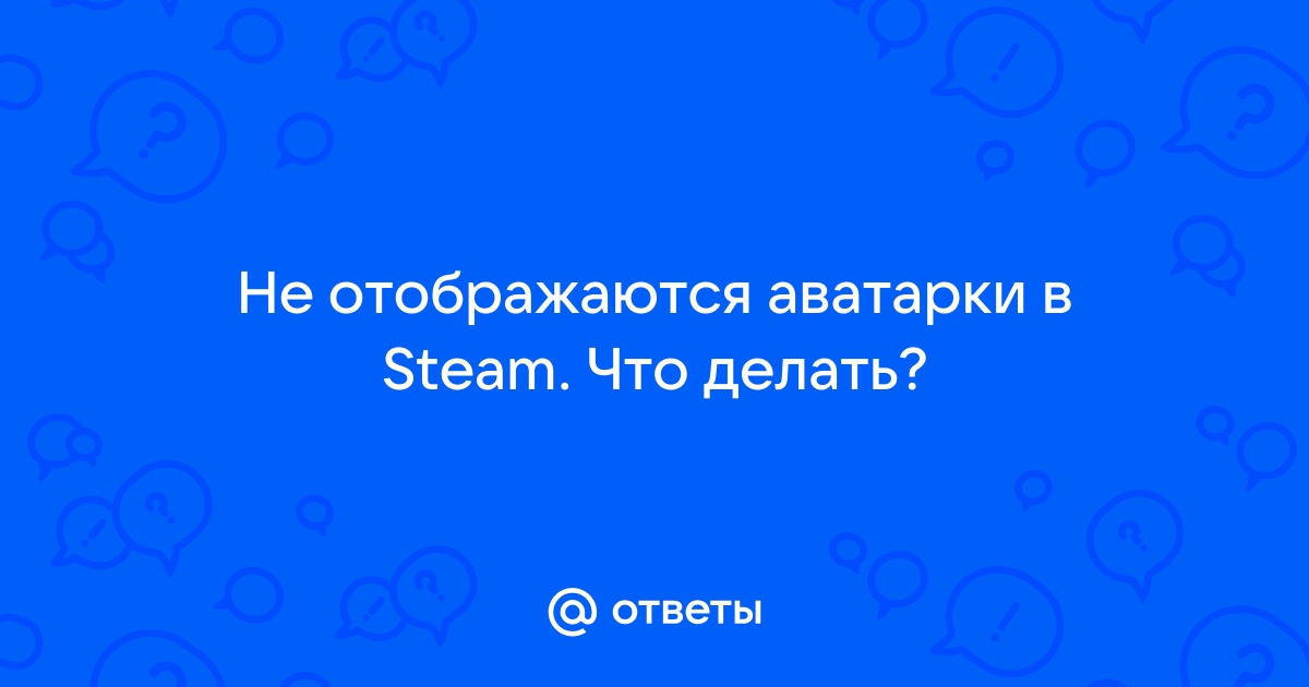 Не отображаются аватарки в телеграм