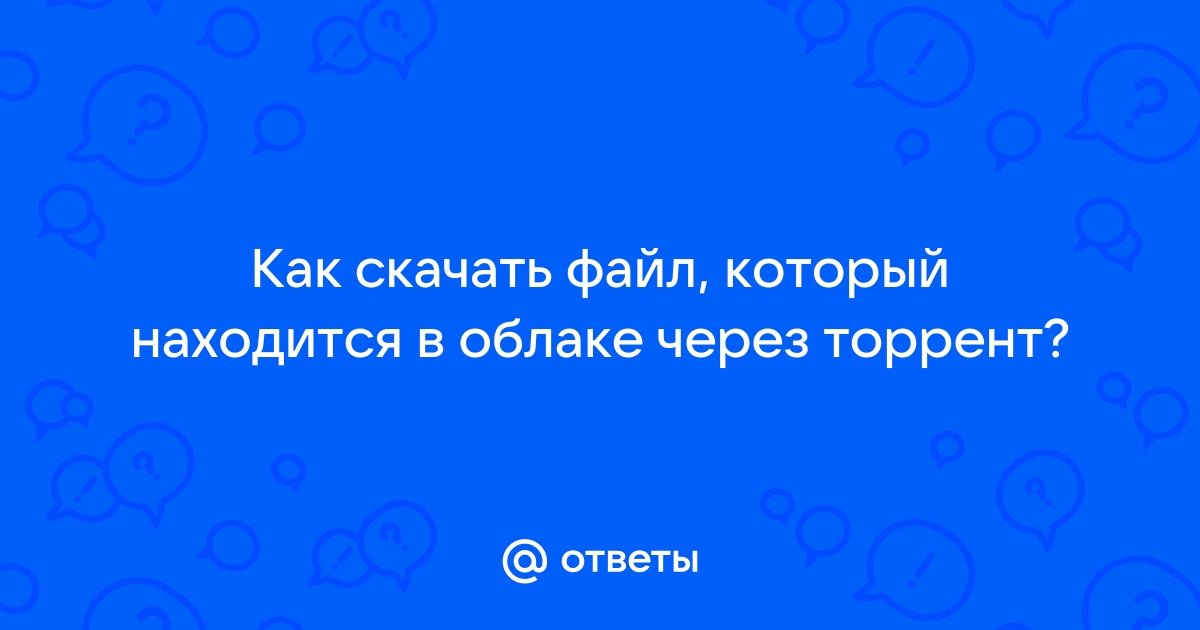 Как в облаке удалить одинаковые фото