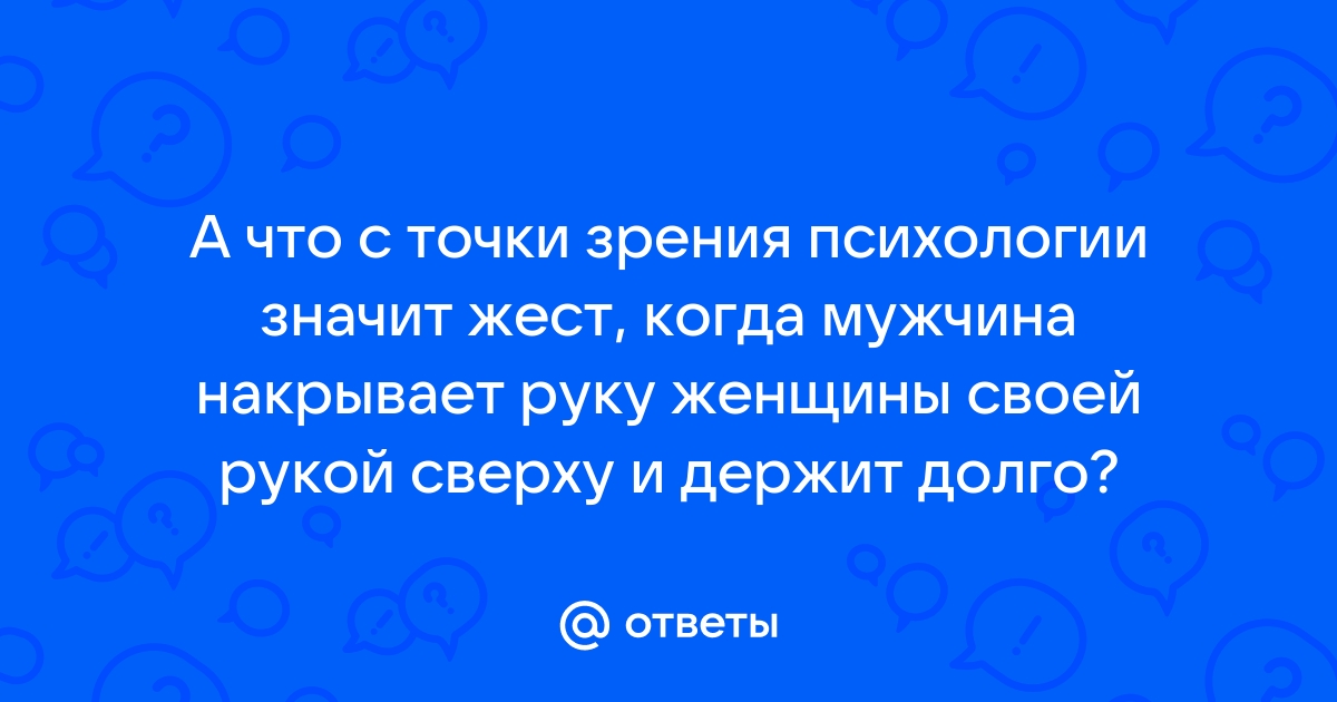 Фибромиалгия: причины, диагностика и лечение | Центр Дикуля