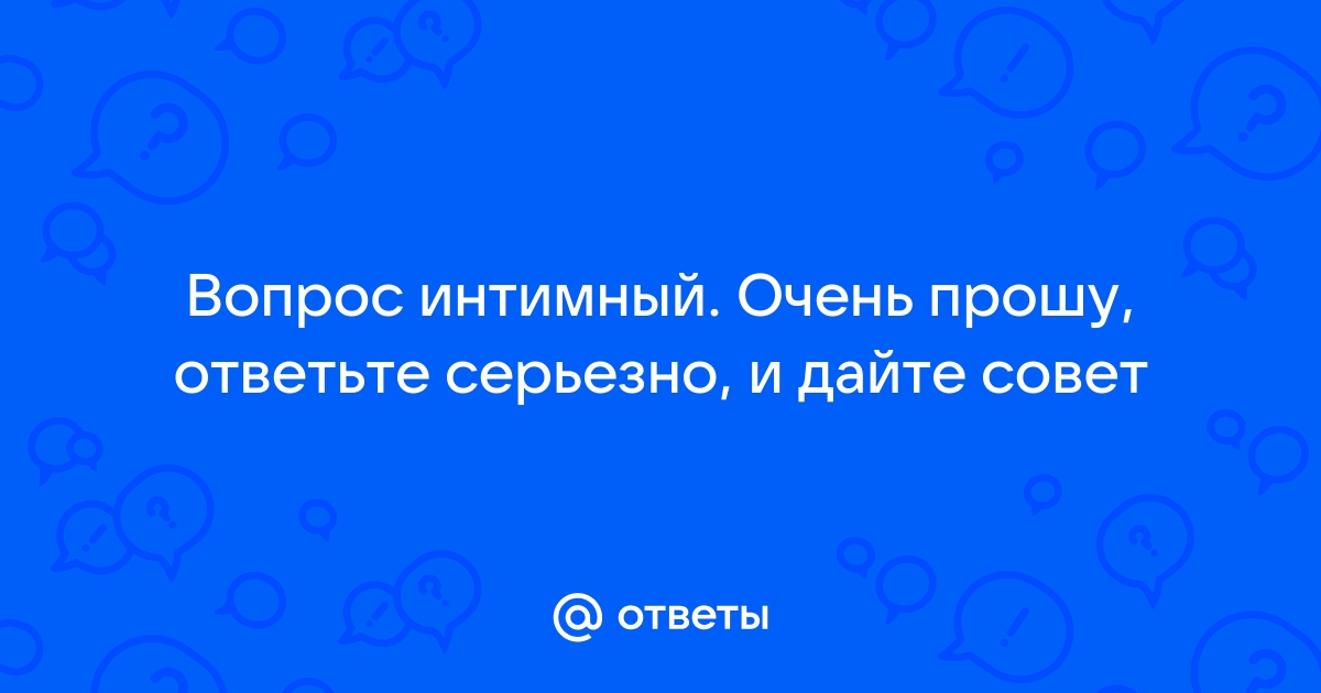 Девчонки о размере груди | Пикабу