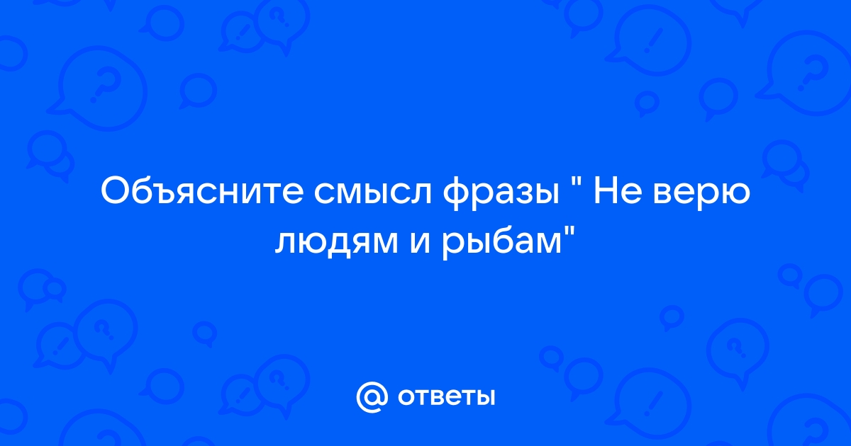 Объясните смысл фразы готика дитя города