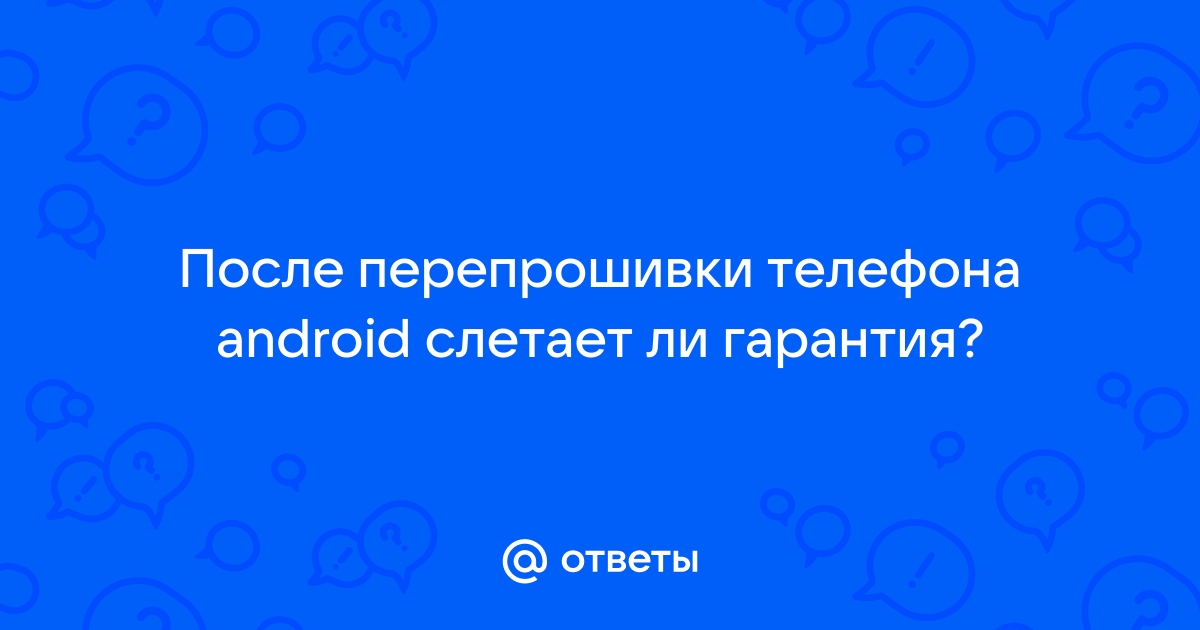 Что делать, если слетела прошивка на Android: решение проблемы