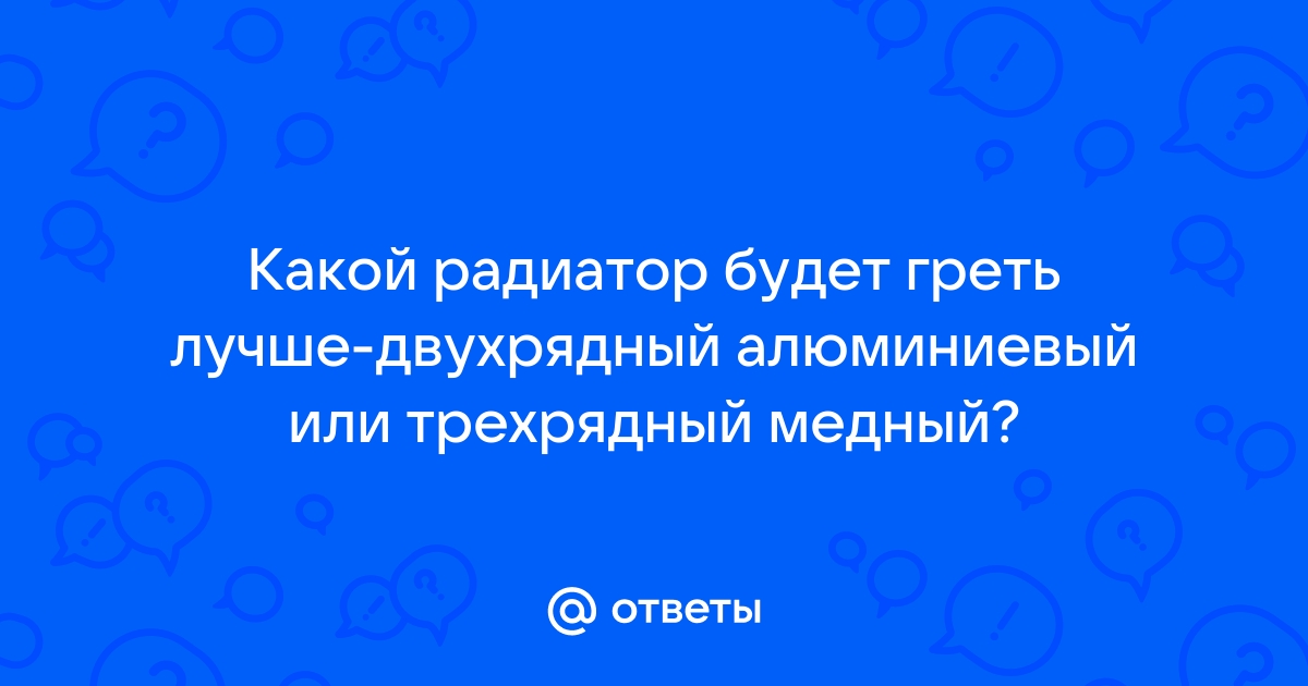 Рядность радиатора охлаждения: значение и принцип работы