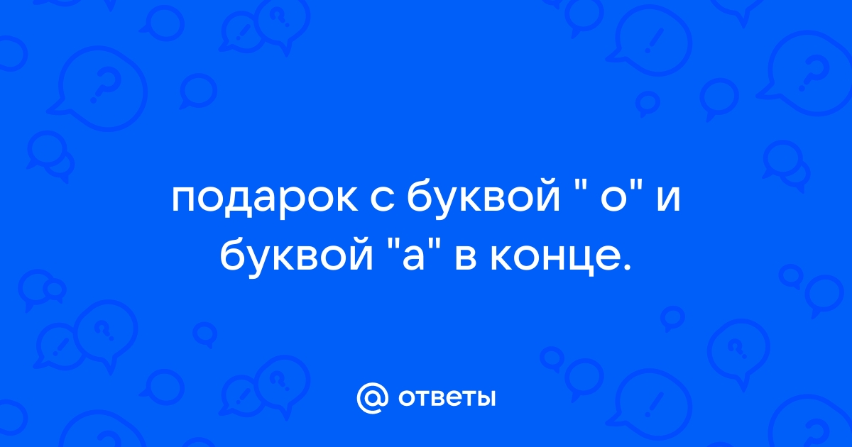 Развивающий игровой набор Буква-ленд Новогодний подарок 3 в 1 / 7755666