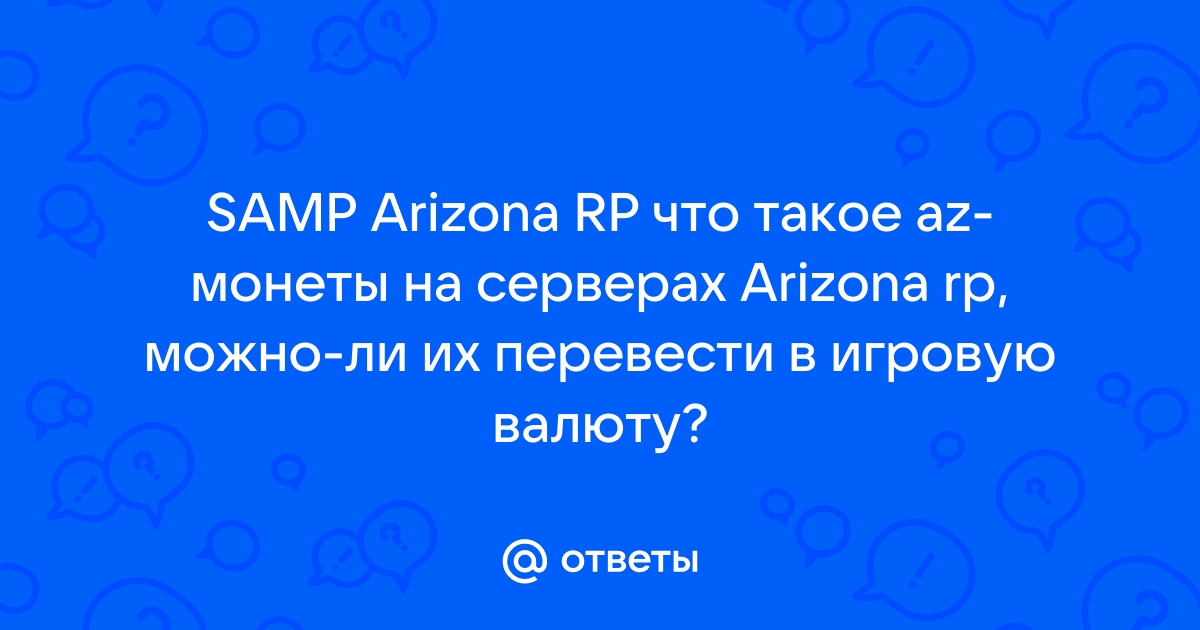 Можно ли перевести бонусы спортмастер на другую карту