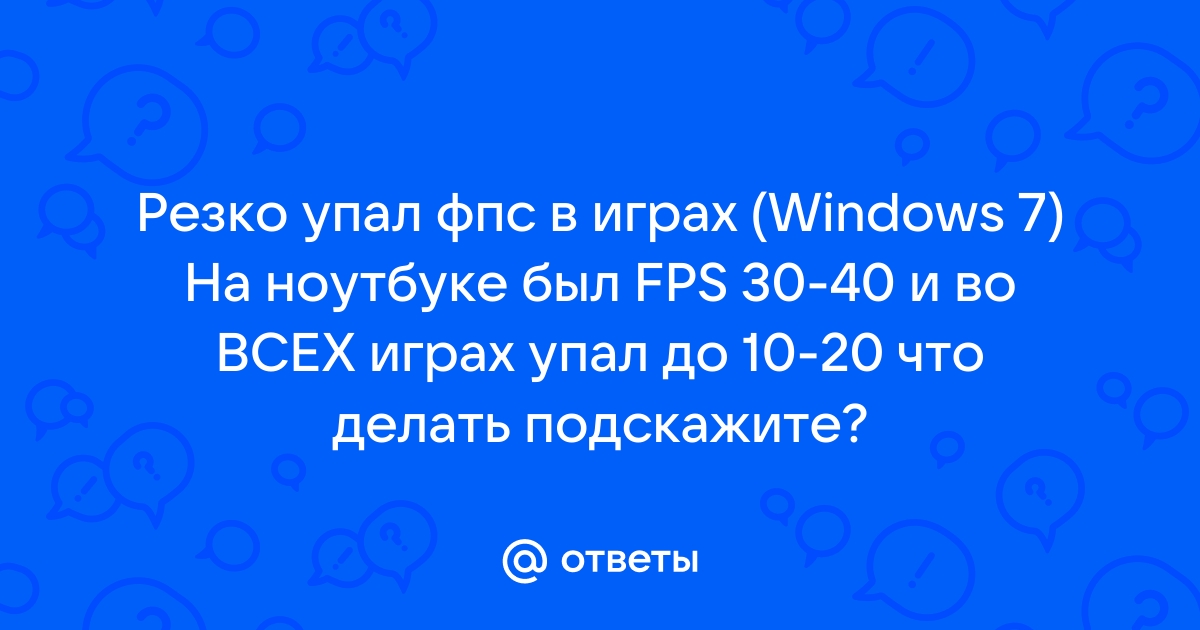  Mailru  FPS     