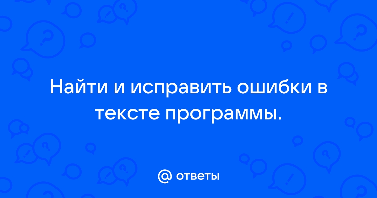 Сайт который находит ошибки в тексте по фото