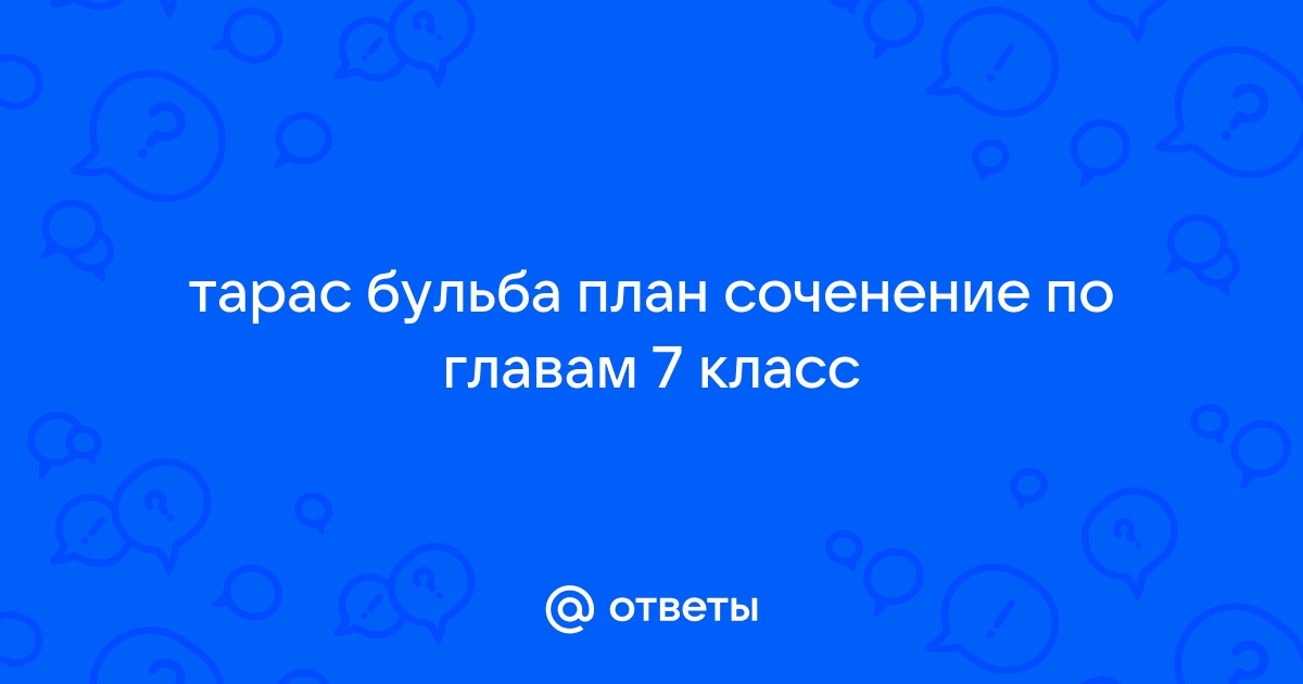 Описание азербайджана по плану 7 класс