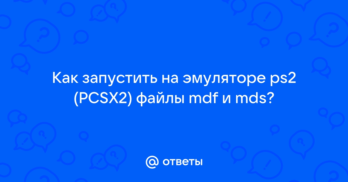 Как запустить bin файл на эмуляторе ps1