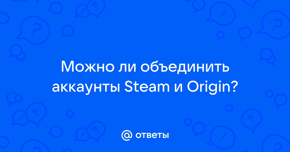 Email уже зарегистрирован необходимо заменить логин варфейс