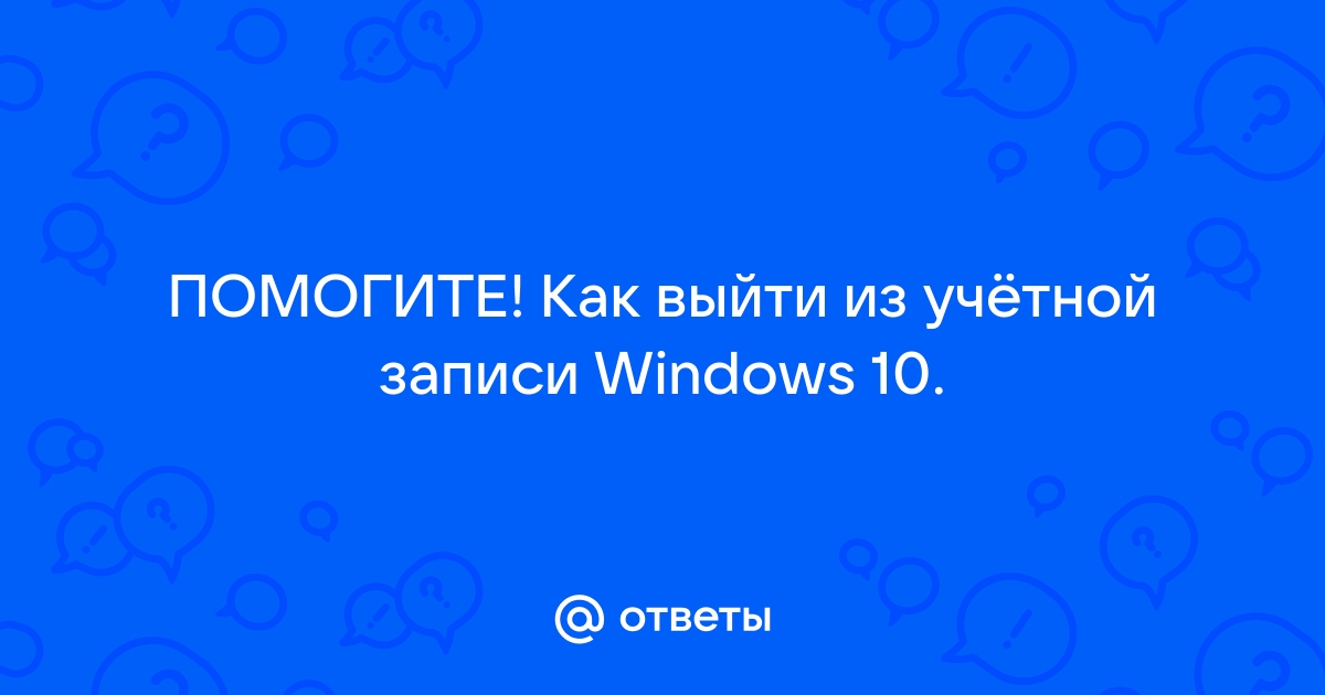 Как вывести входящие сообщения почты на рабочий стол в windows 10