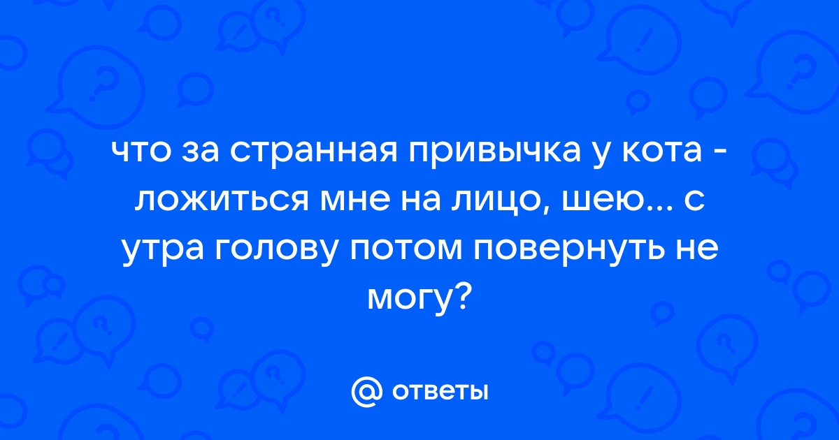 Заберись мне в голову пойми чего хочу разрешить проблему сможешь я с тобою расплачусь