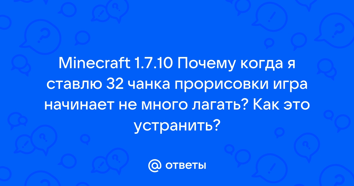 Компьютер начинает лагать через 5 10 минут после включения