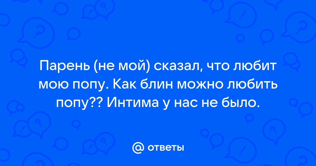 Сказка о попе и работнике его Балде | Русские сказки и былины