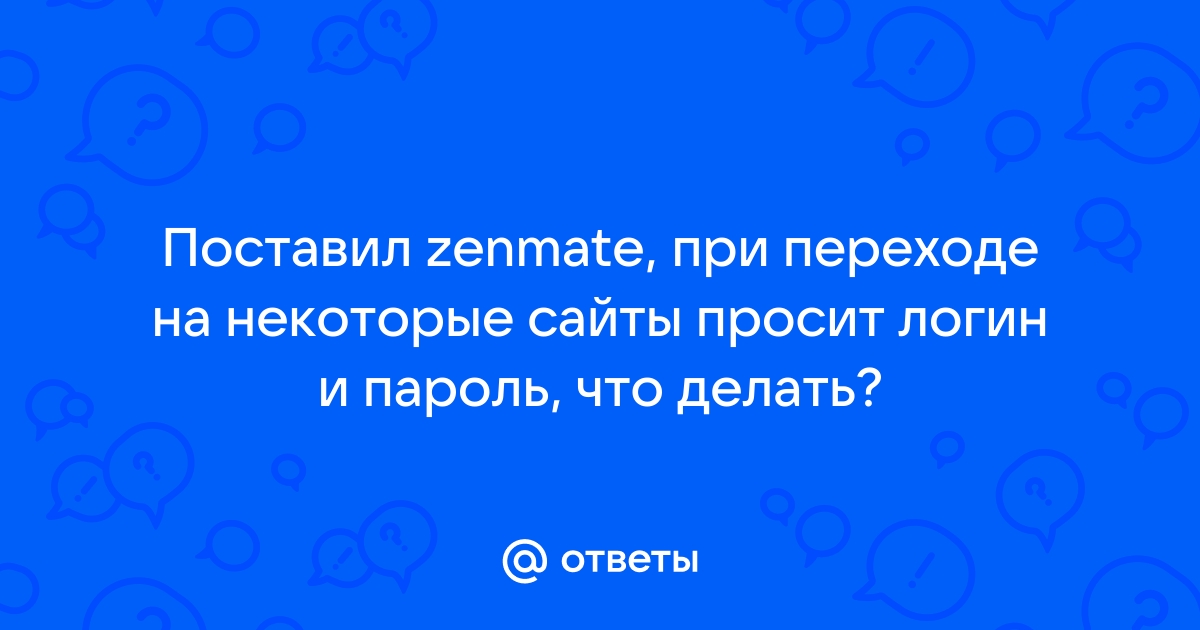 The walking dead просит логин и пароль что делать