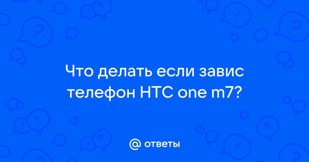 🔴🔥Срочный Ремонт (HTC One X9)📲 | +Скидка❗️