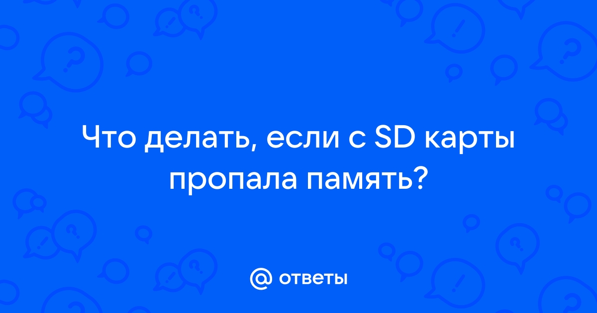 Что делать если пожилой человек теряет память и путается